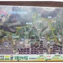 청룡마을길 4-3 이미지