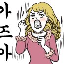 영덕 칠보산 오토캠핑장 이미지