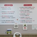 유노민 감자탕 | 청주 복대동 숨은 맛집 유노민 감자탕 후기