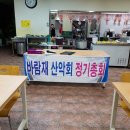 컴씨스구내식당