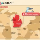 (주)우리메카