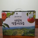 대도농원