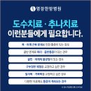 검단한방병원 이미지