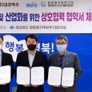 대경로하스