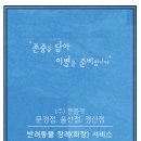 (주)젠틀펫 이미지