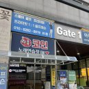 위례송파 무인테니스 더테니스존 장지점 체험후기