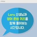 미국 영어 회화 문법 2 - 동사와 시제 편 (1) 이미지