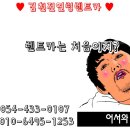 타이어직매장터미널 이미지