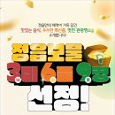 동학농민혁명 기념공원 공중화장실 (공원) | 정읍여행 정읍9경 6경 피향정 연꽃