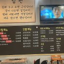 와르르조개구이 이미지
