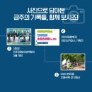 (주)정원커머스 이미지