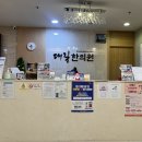 대길한의원 네이버블로그