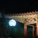 김해가야테마파크 익스트림앞화장실 | “빛과 전통의 환상 콜라보, 김해가야테마파크 야경 기록”
