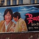 그린간판