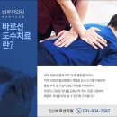 동부정형외과의원 이미지