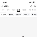 토박이치킨 이미지