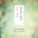 우리들이야기 이미지