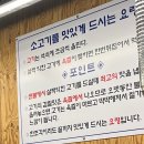 59참숯구이 | 울산 중구 맛집 59참숯구이 소갈비살 울산 현지인 맛집