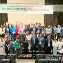 광신대학교 사회복지대학원 이미지