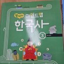 조선시대 마인드맵 | [광교 토론논술] 한국사 마인드맵! -조선시대