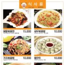 희양양노형직영점 이미지