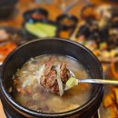 한잔해(HANJANHAE)