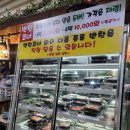 수라한식 이미지