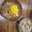 세심천탕 이미지