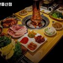 고기싸롱일산