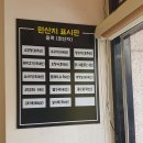 신세기프라자 | 군포 당정 애상금탕 마라탕 한세대 맛집 추천