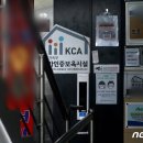 사랑나무 어린이집 이미지