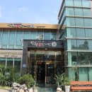 장원토종삼계탕 이미지