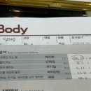 라라빈 | 누워서 빼는 체지방 다이어트 라라빈 한남점 슬림온 체험 후기