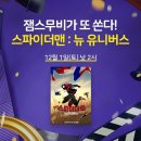 (주)헤이유니버스 이미지