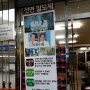성심한약방
