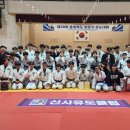 신사합기도유도 이미지