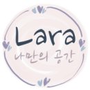 고덕숲정원 이미지