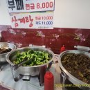 식탐한식부페 이미지