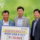 보성읍 보성경로당 이미지