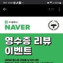 떡볶이&감자튀김 이미지