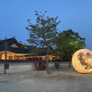경기도 수원시 팔달구 수원천로 | 수원 여행코스 1박2일 열기구 방화수류정 화성행궁 이설옥 카페시그널 커피가이