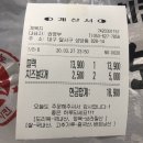 계복치 | 배달 리뷰] 요즘은 계복치가 인기라며??!! 계복치 숯불 양념 시그니처&amp;치즈볼 먹어본 후기 (계복치 본점)