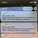 선우닭한마리 이미지