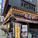목동족발