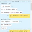 가위１００４