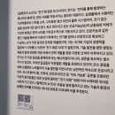 서울시립 북서울 미술관 | 서울시립 북서울미술관 전시 후기: 미완의 식물지, 꽃 시계, 일렉트릭 쇼크