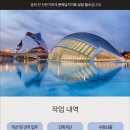 중원적산 이미지