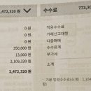 우리부동산중개인사무소 이미지