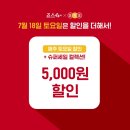 요기떡볶이 - 관악구 난우10길 7 | 요기떡볶이