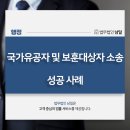법무법인남일 - 창원시 성산구 창이대로 695 | 법무법인남일